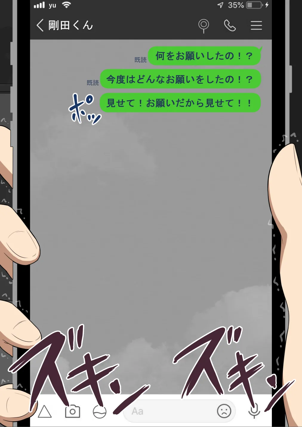 หน้า 478
