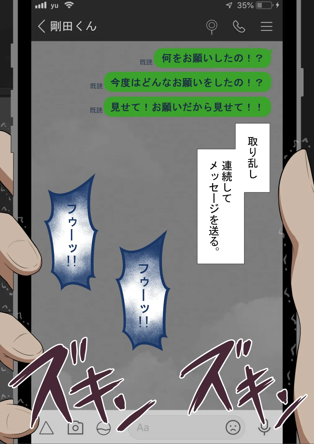 หน้า 479