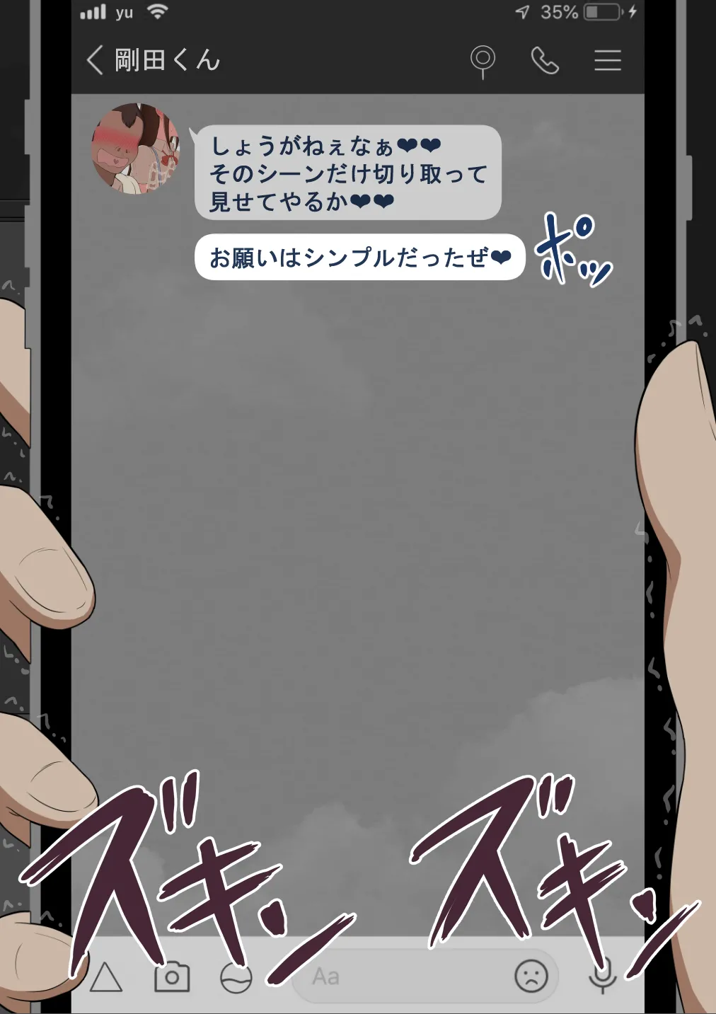 หน้า 482
