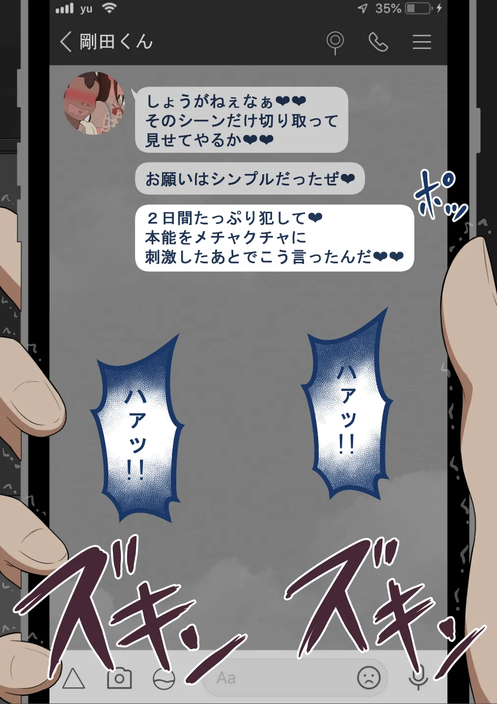 หน้า 483