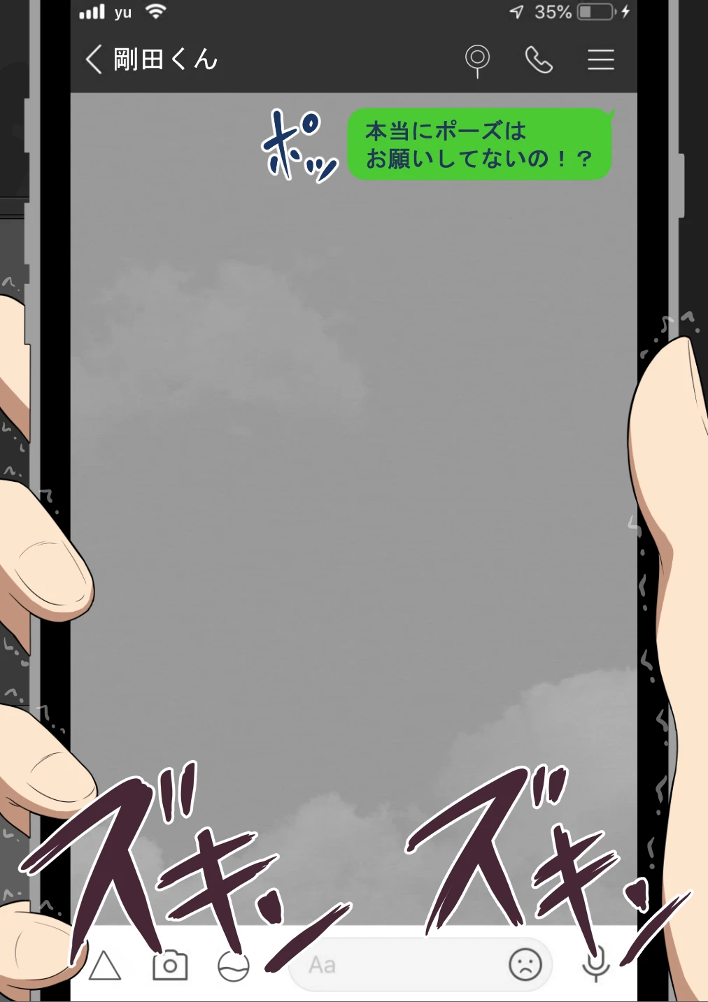 หน้า 506