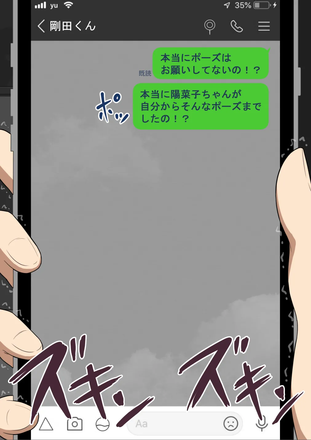หน้า 507