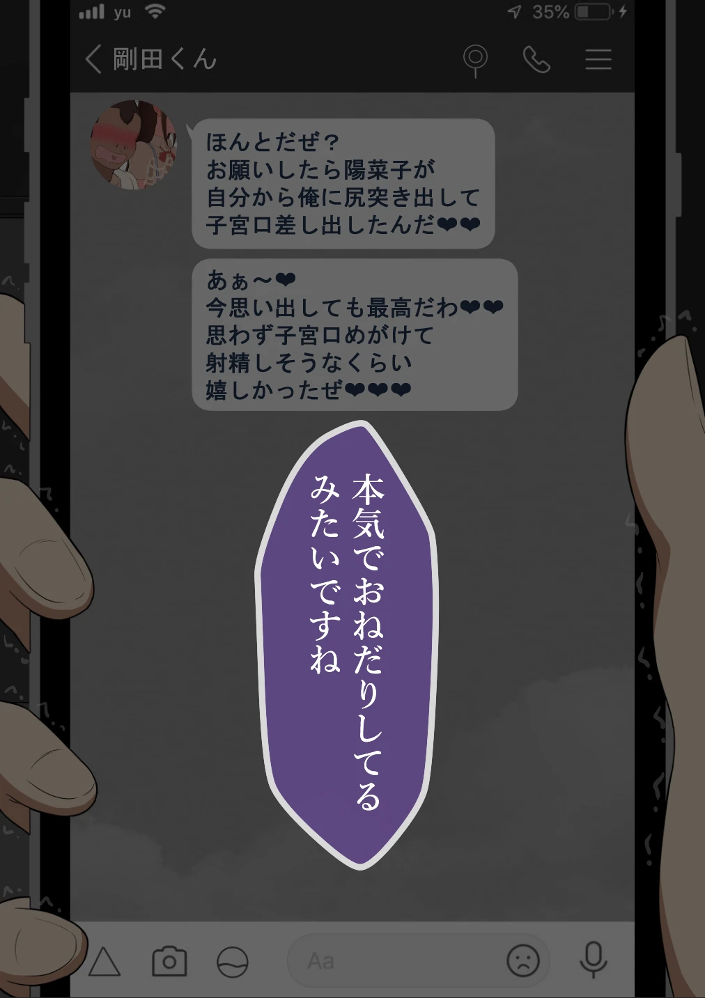 หน้า 513
