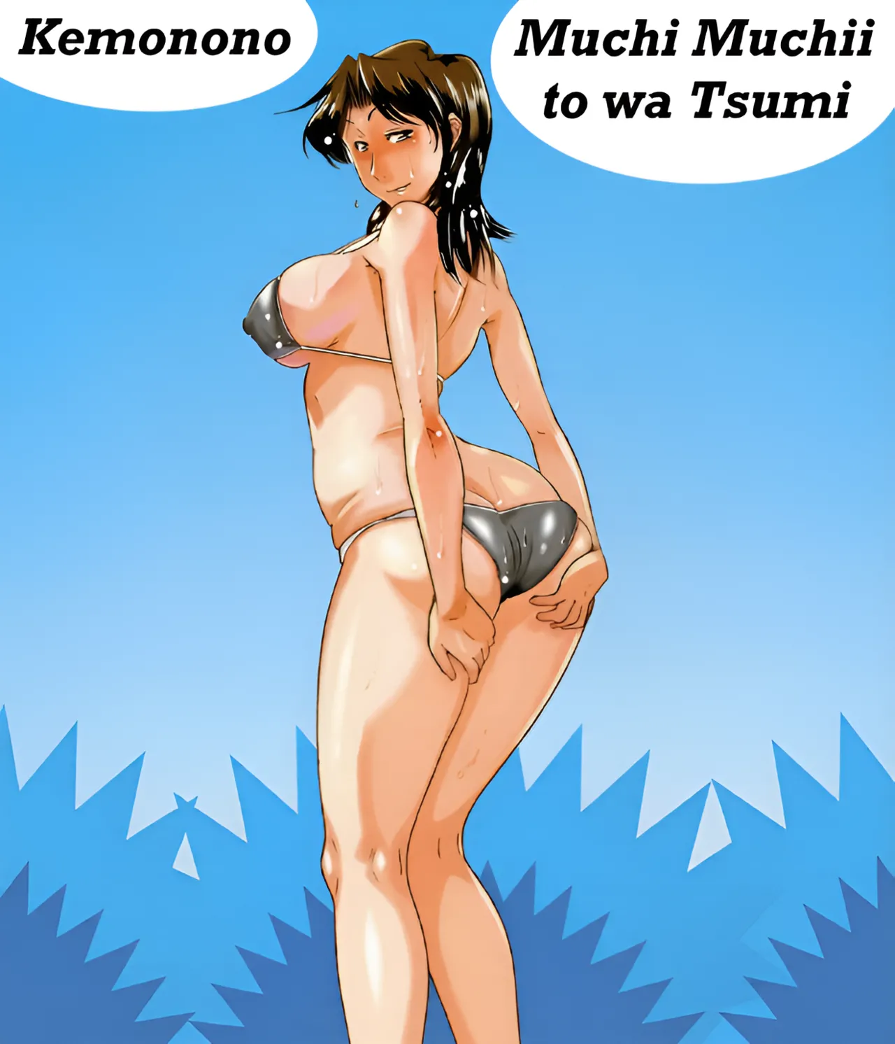 Muchi Muchii to wa Tsumi Compilation (Kemonono) English