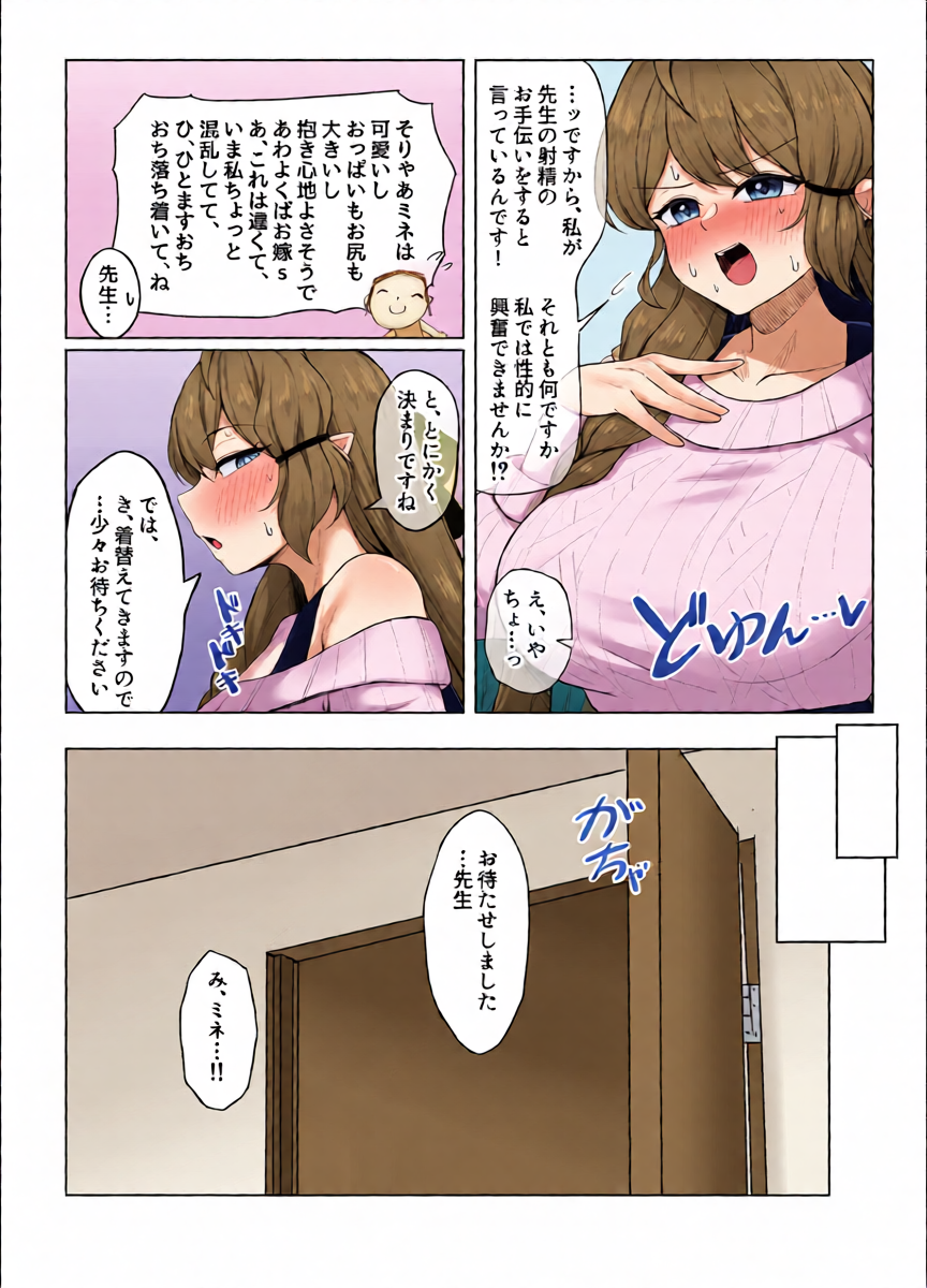 หน้า 11