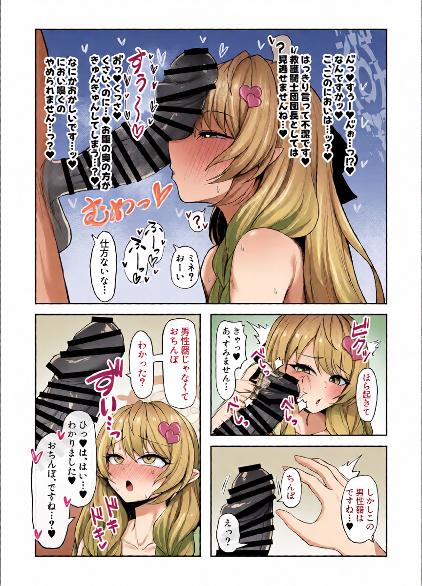 หน้า 15