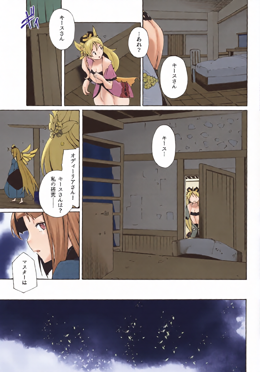 หน้า 11