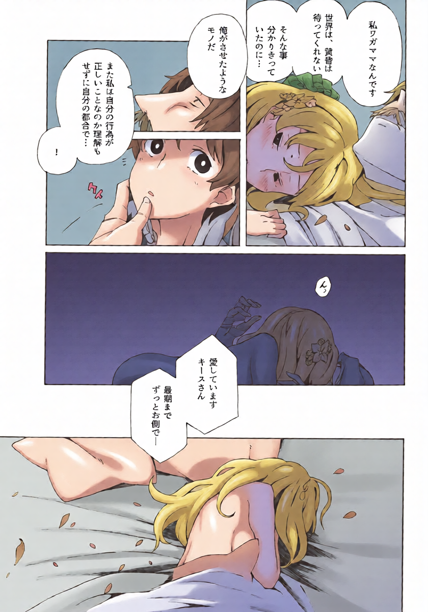 หน้า 15