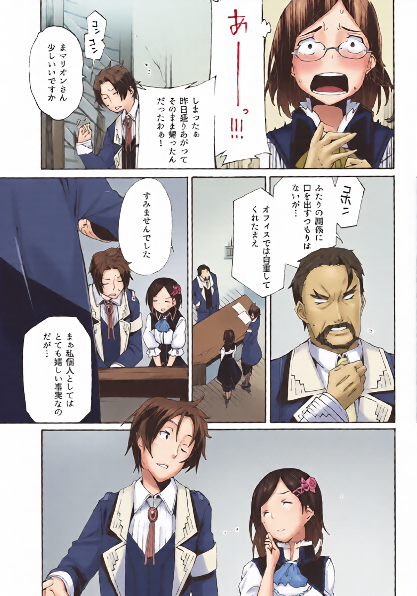หน้า 20