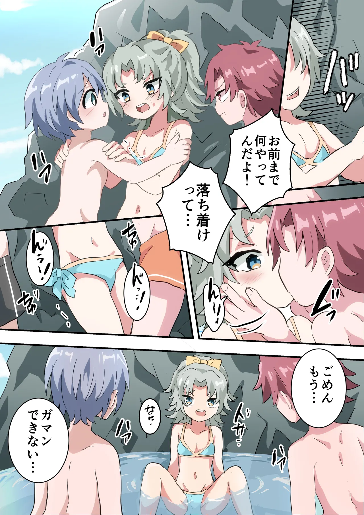 หน้า 14