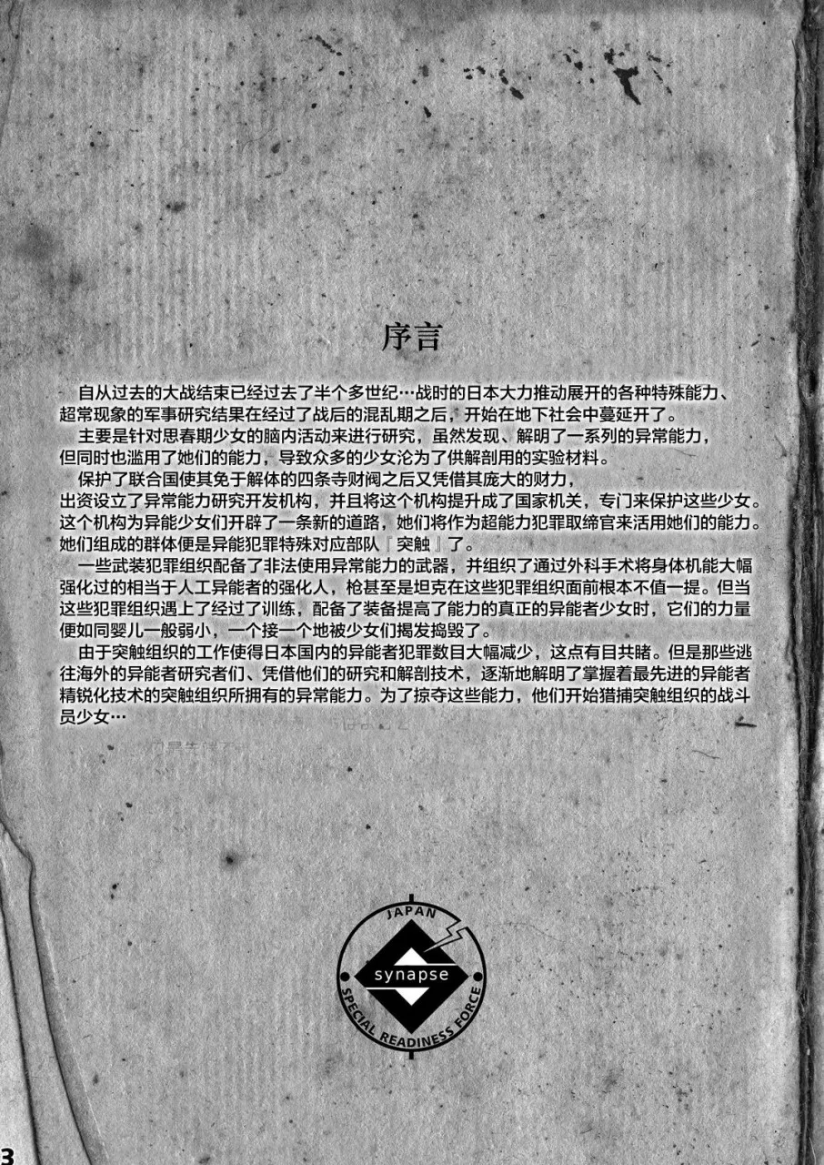 หน้า 4