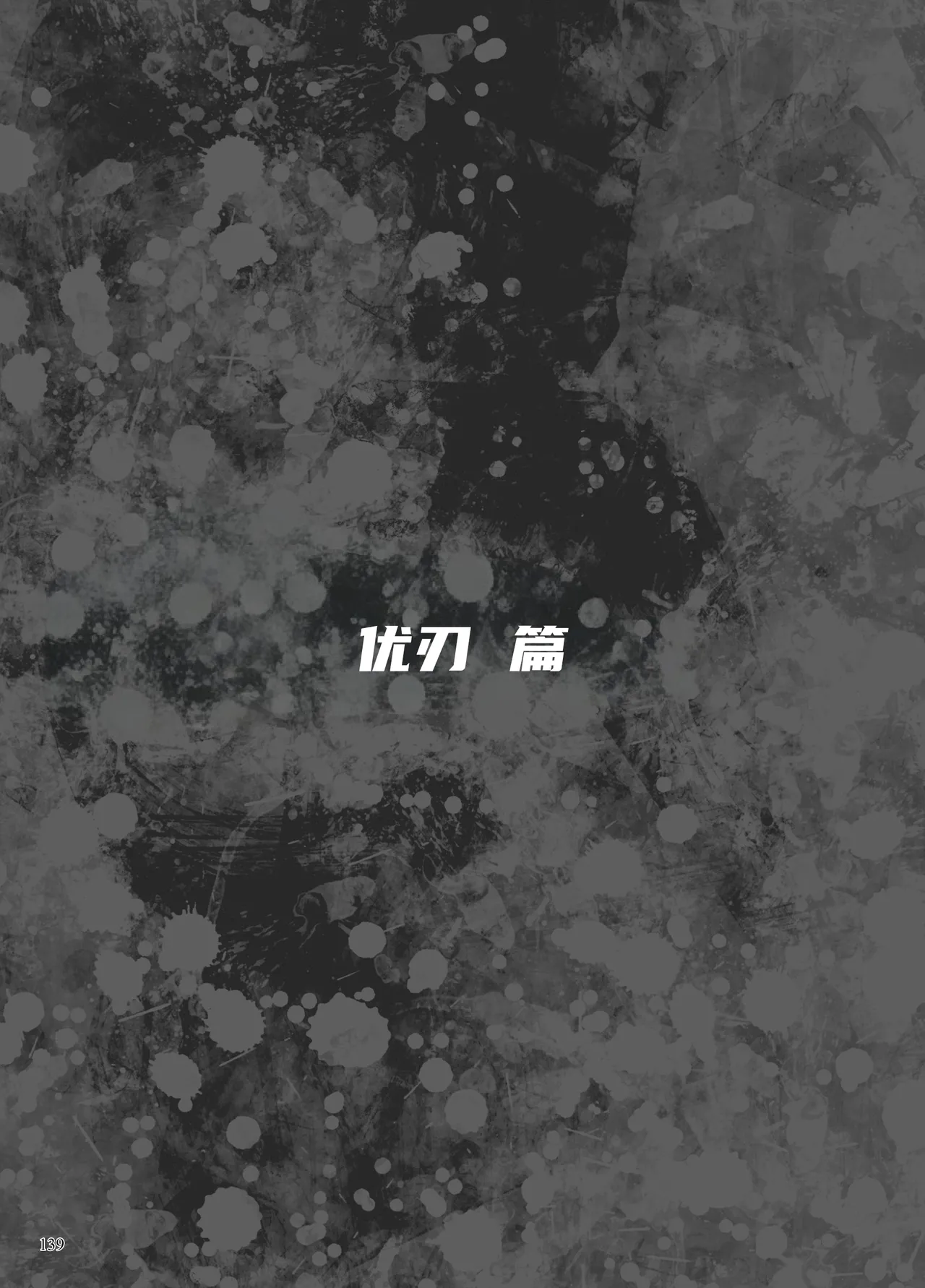 หน้า 48