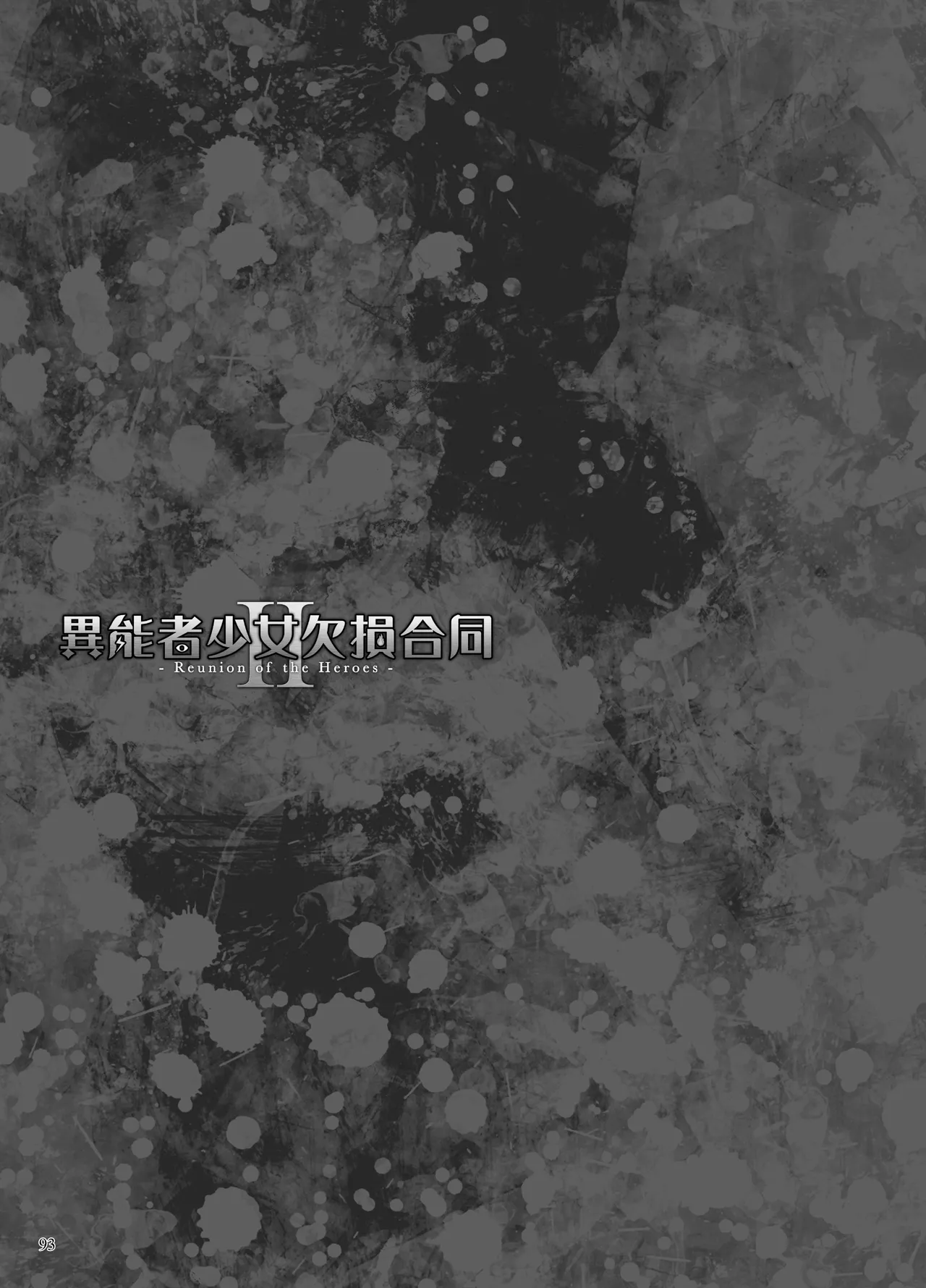 หน้า 236