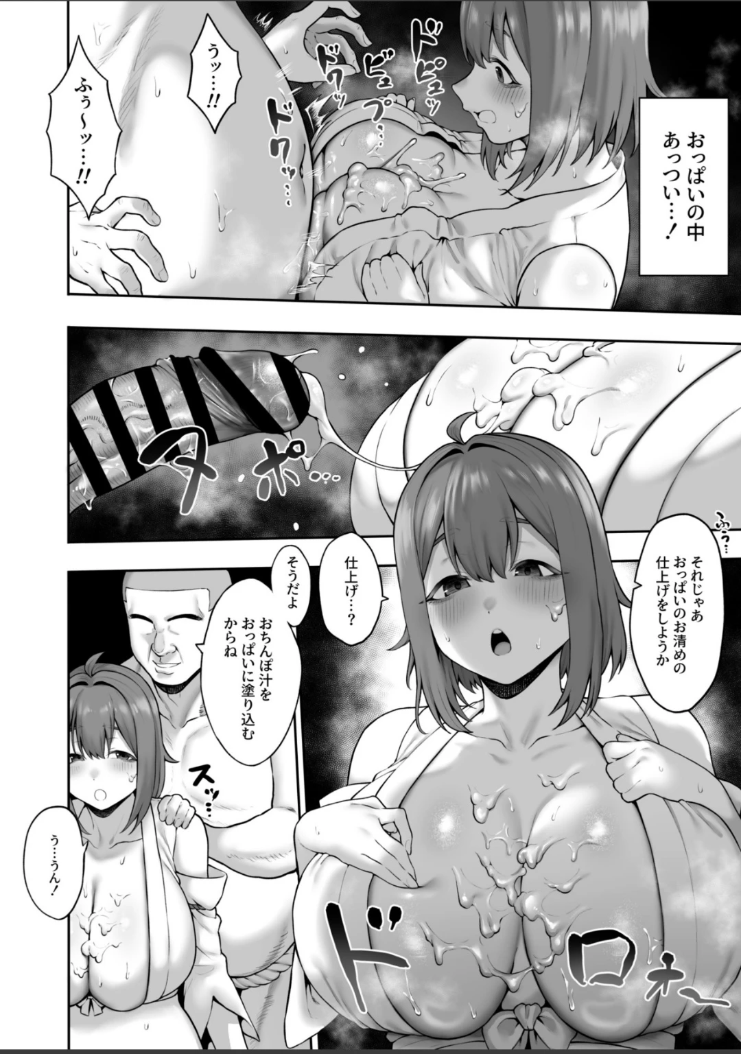 หน้า 20