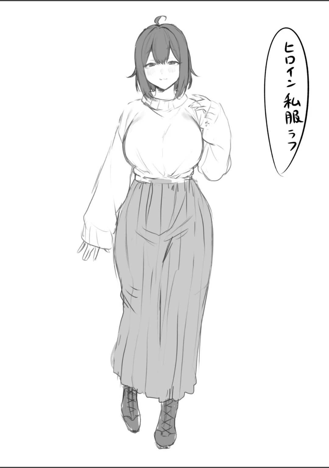 หน้า 51