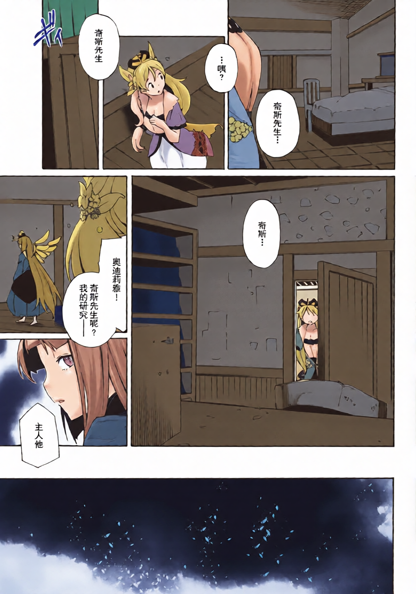 หน้า 10