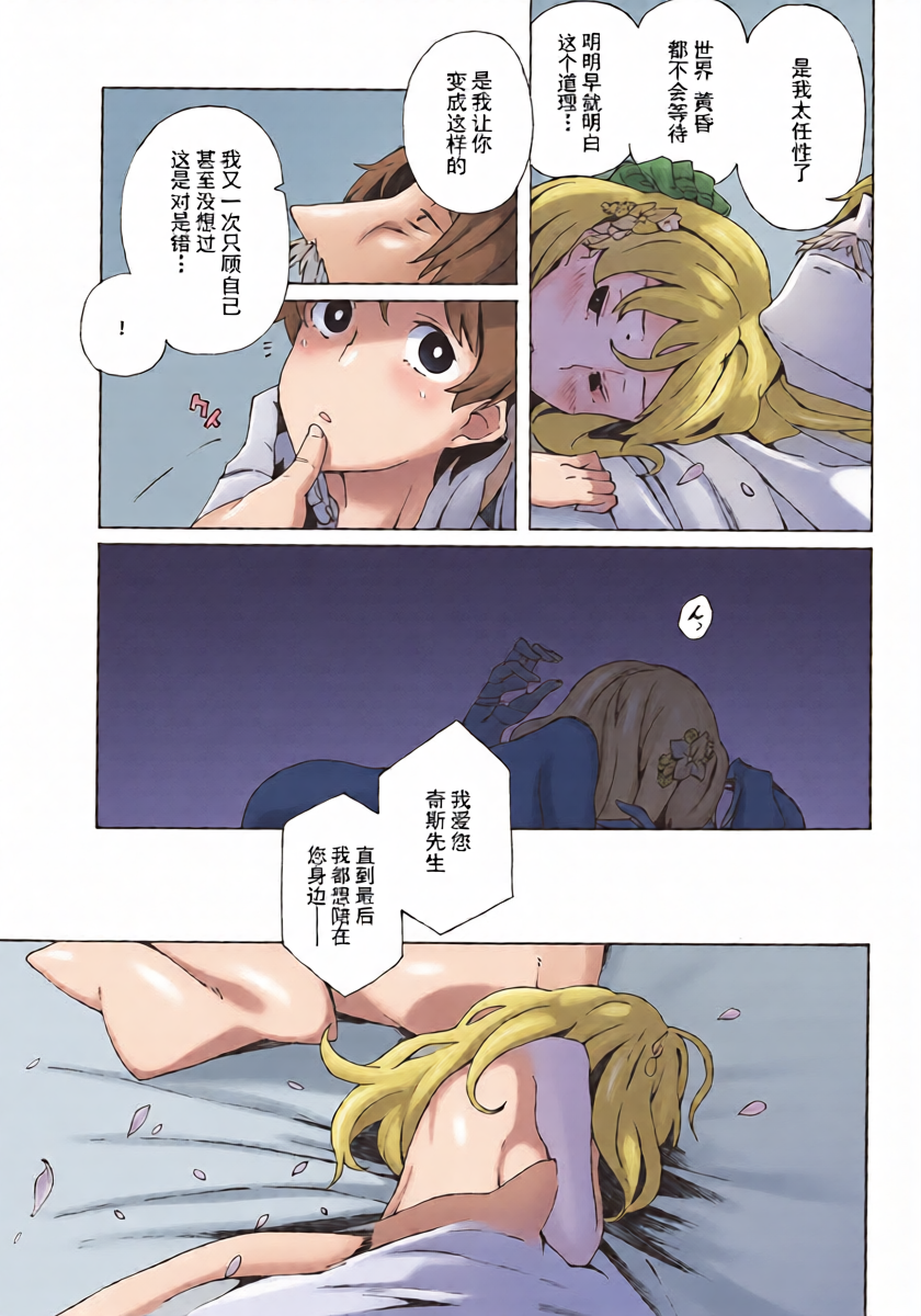 หน้า 14