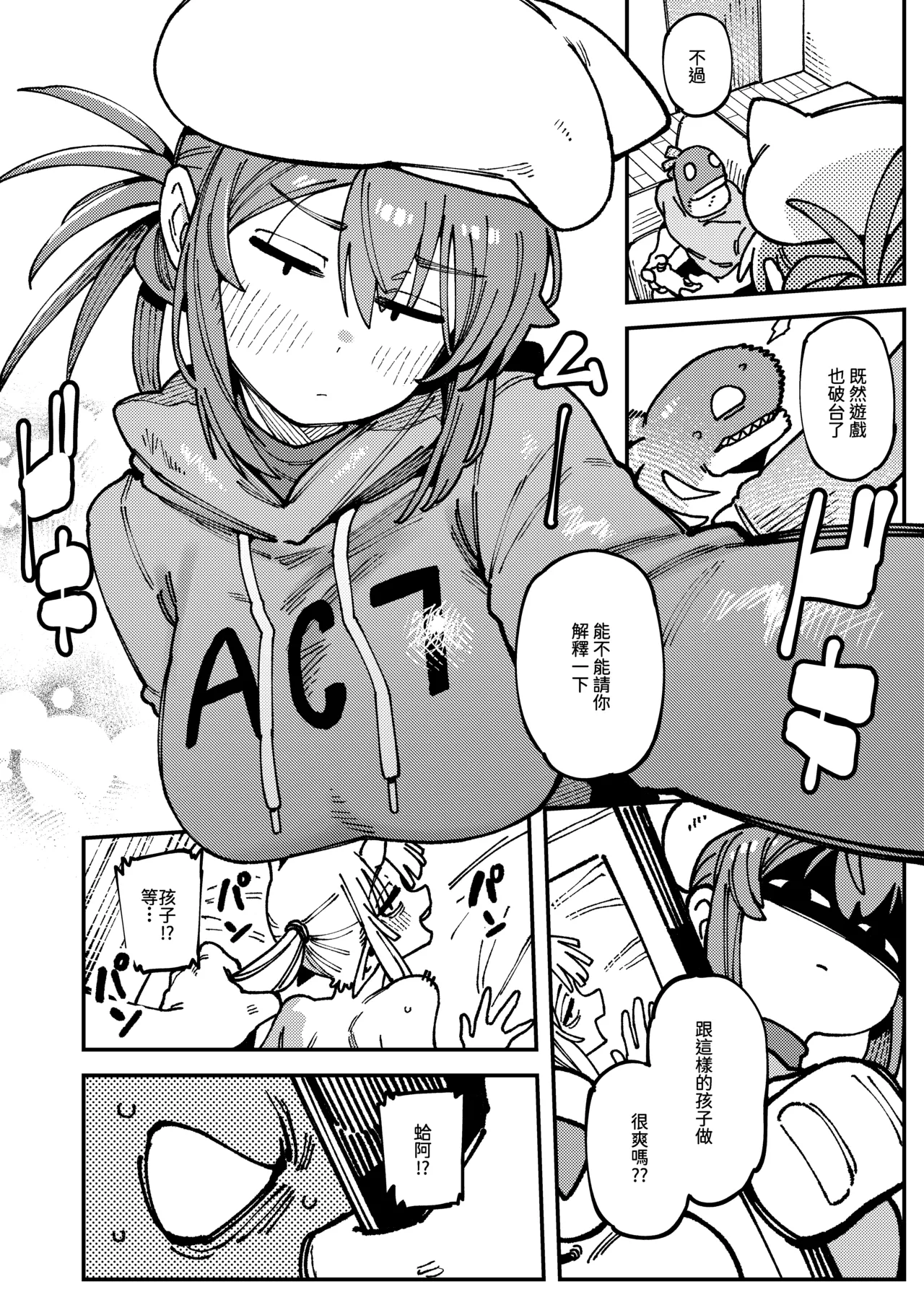 หน้า 11
