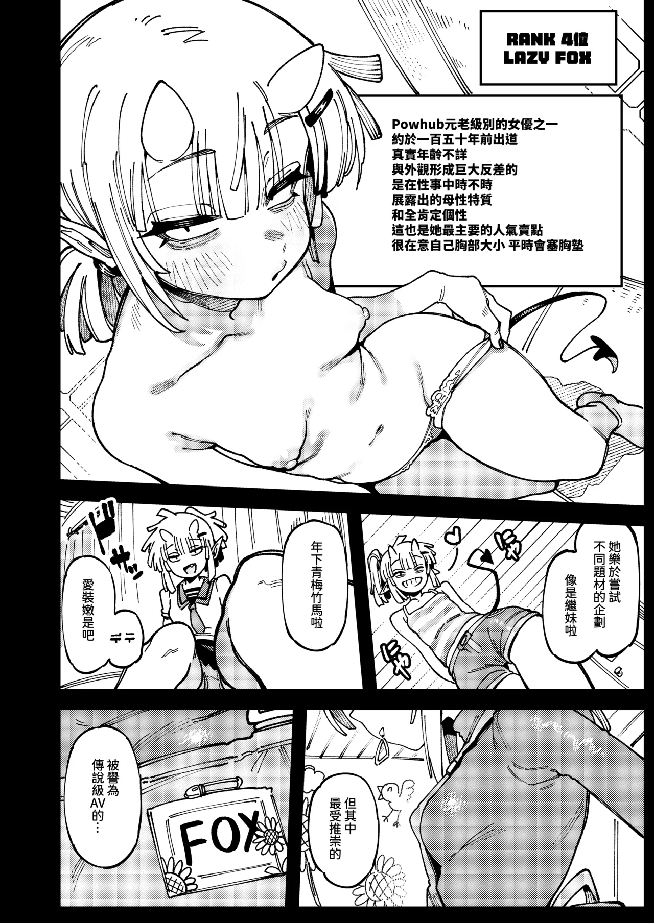 หน้า 13