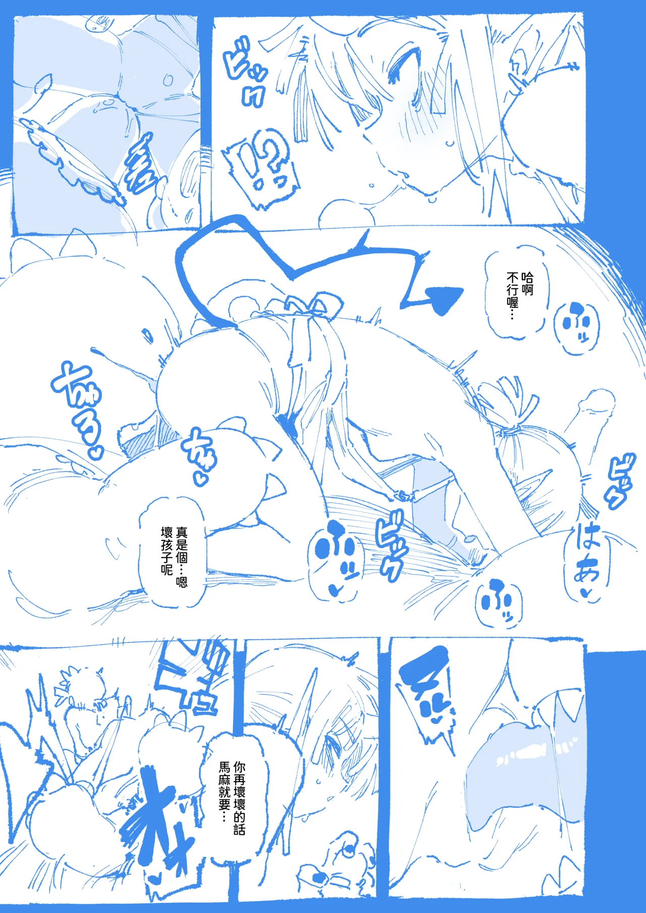 หน้า 20