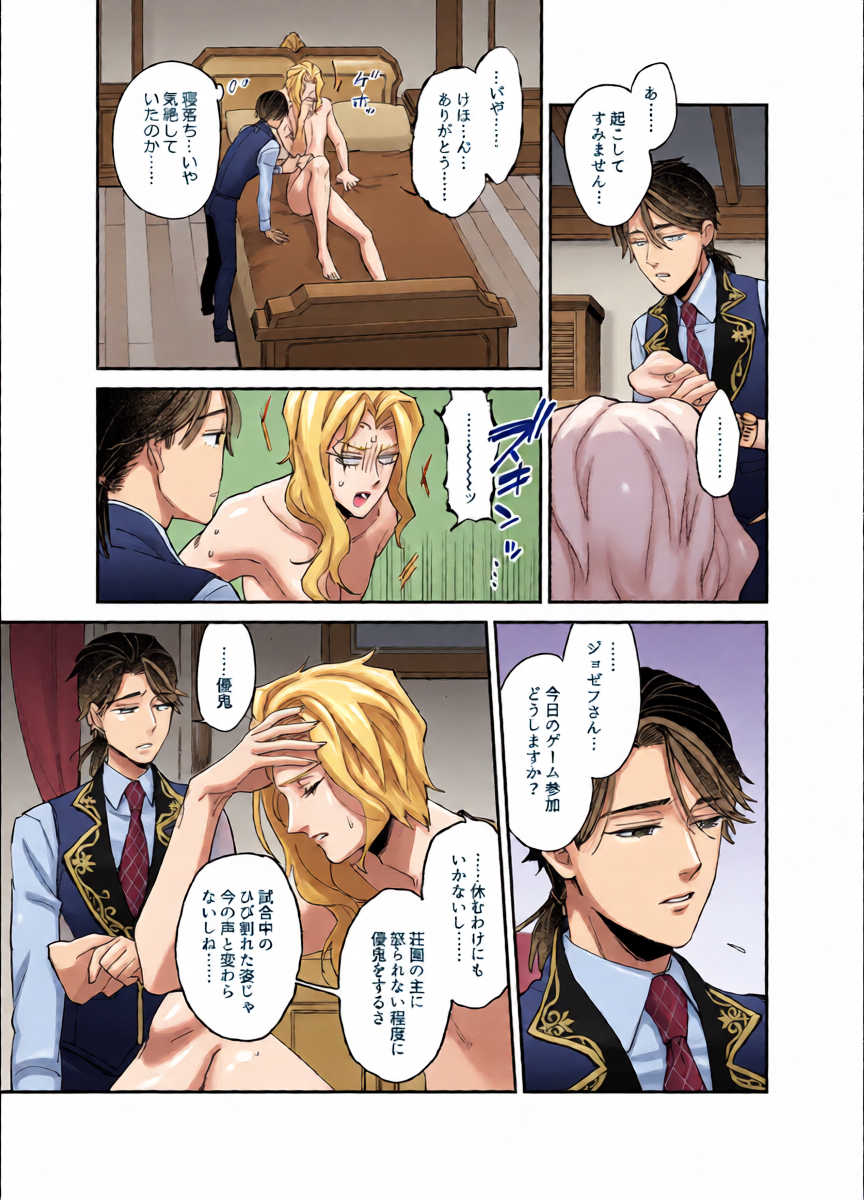 หน้า 25