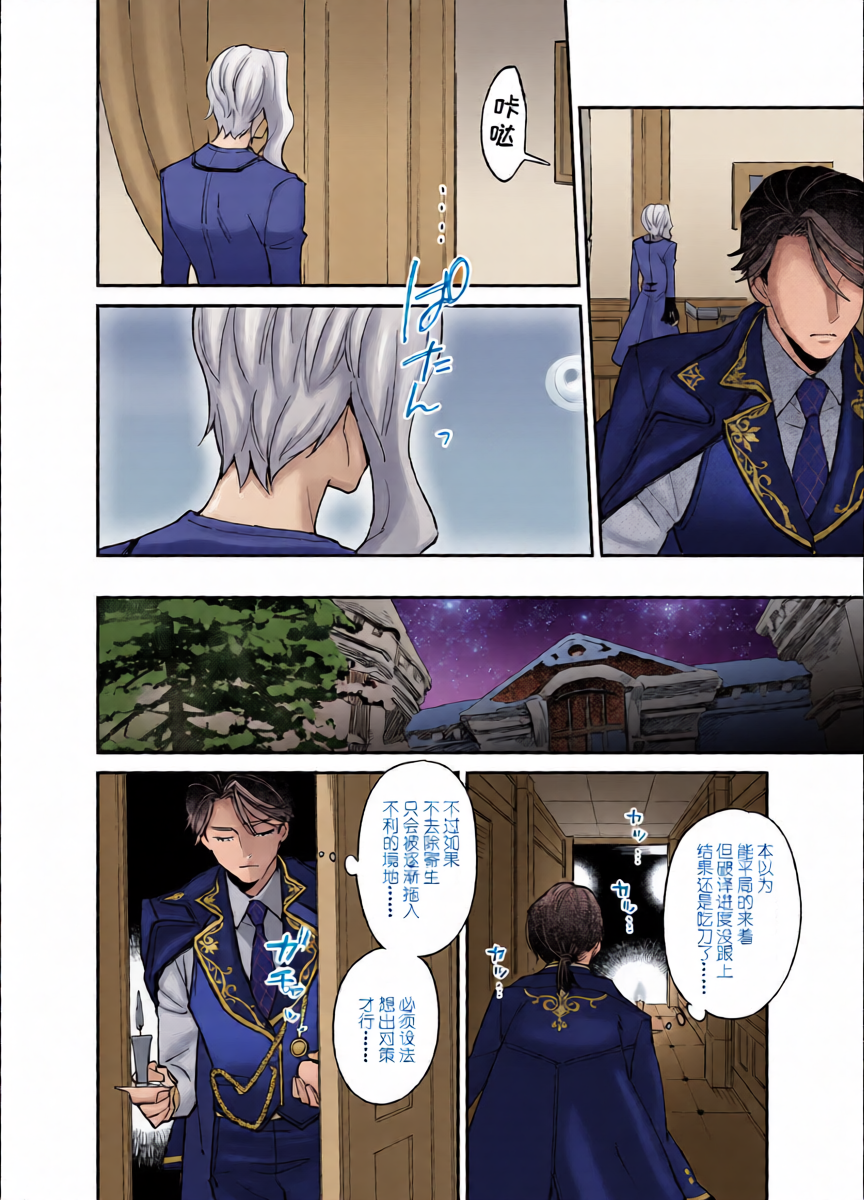 หน้า 9