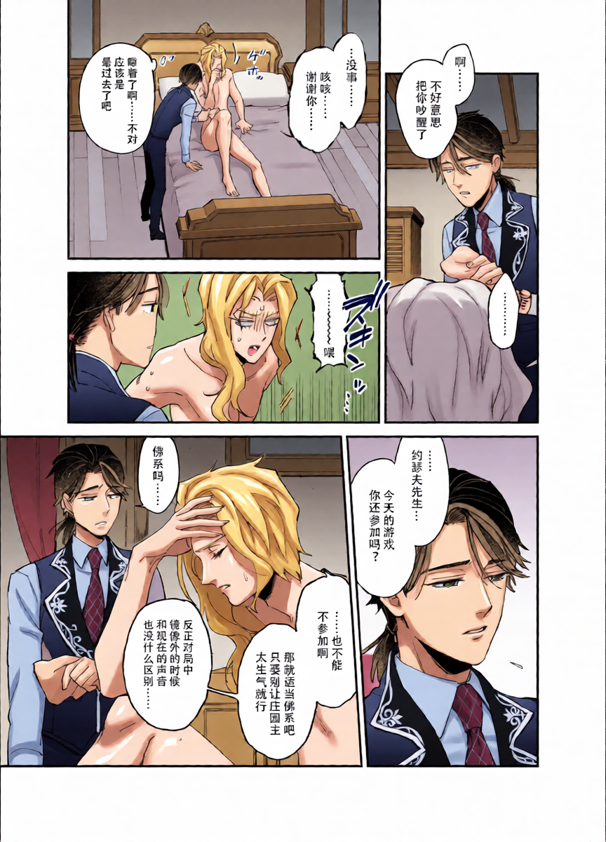 หน้า 26