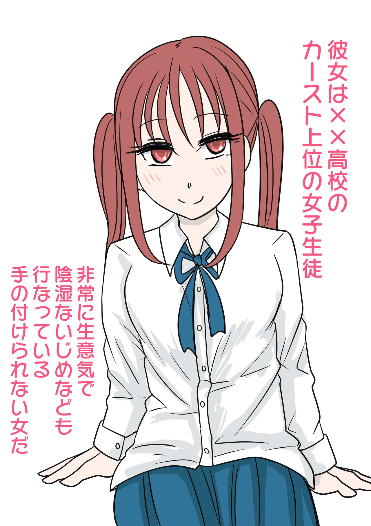 [RikopinRikopin] Tsuintēru no Tadashii Tsukaikata | The Correct Way to Use Twintails
