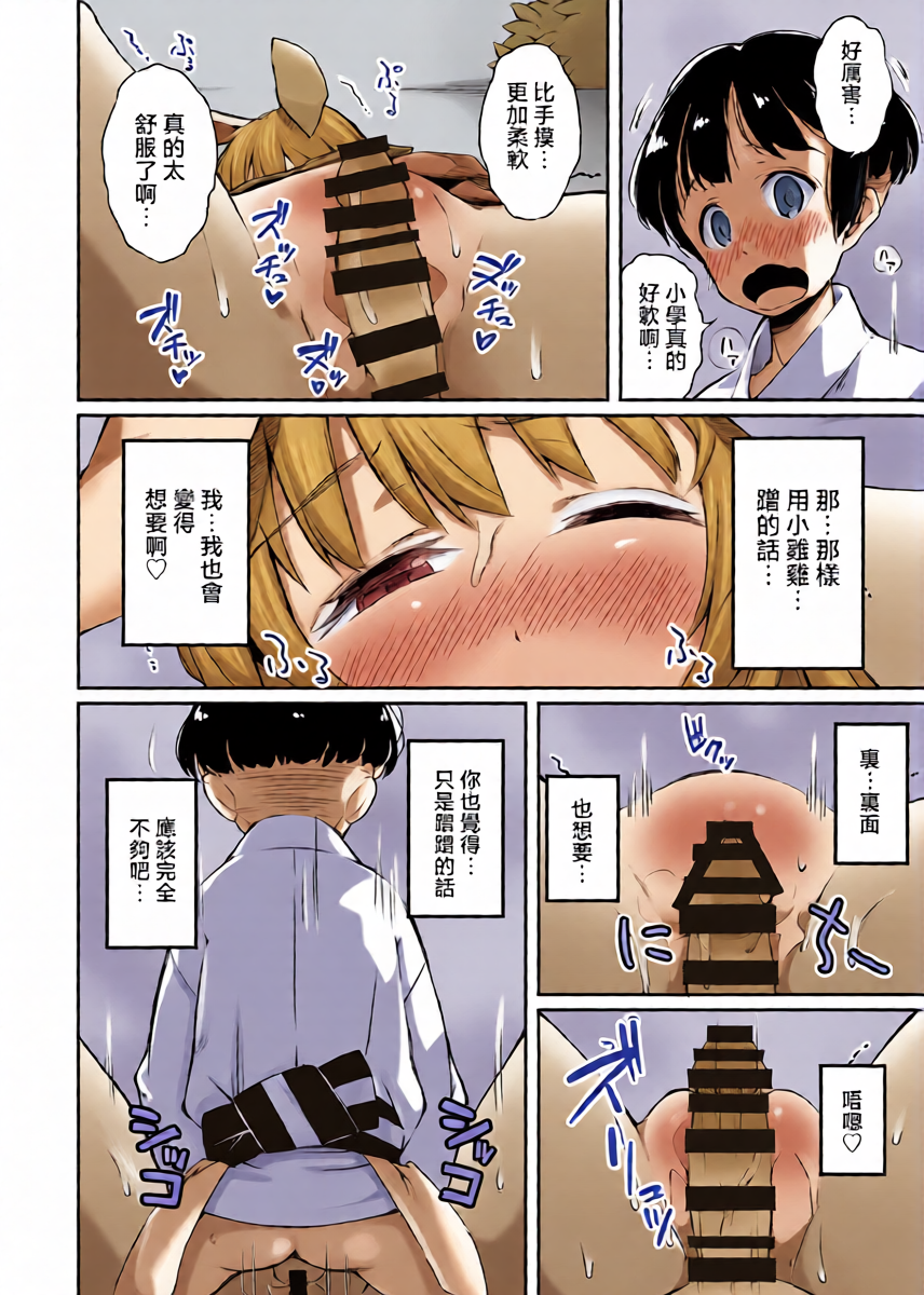 หน้า 13