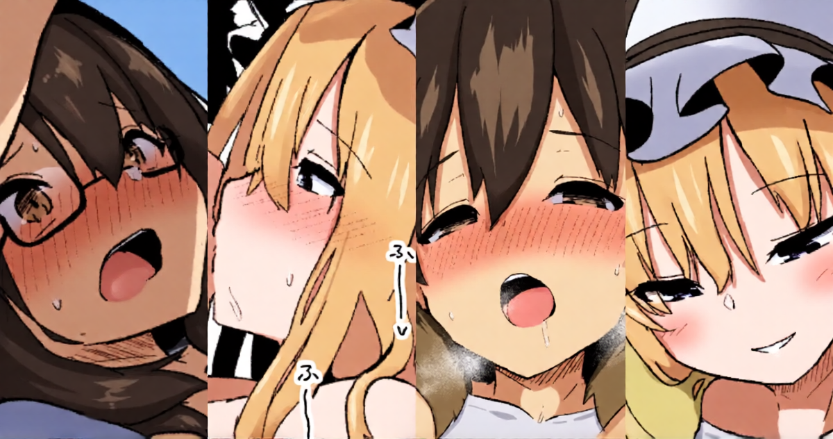 [吾暮えくと] 秘封倶楽部パパ活まとめ (東方Project)