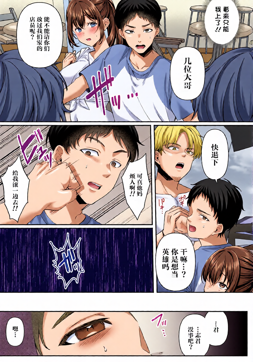 หน้า 9