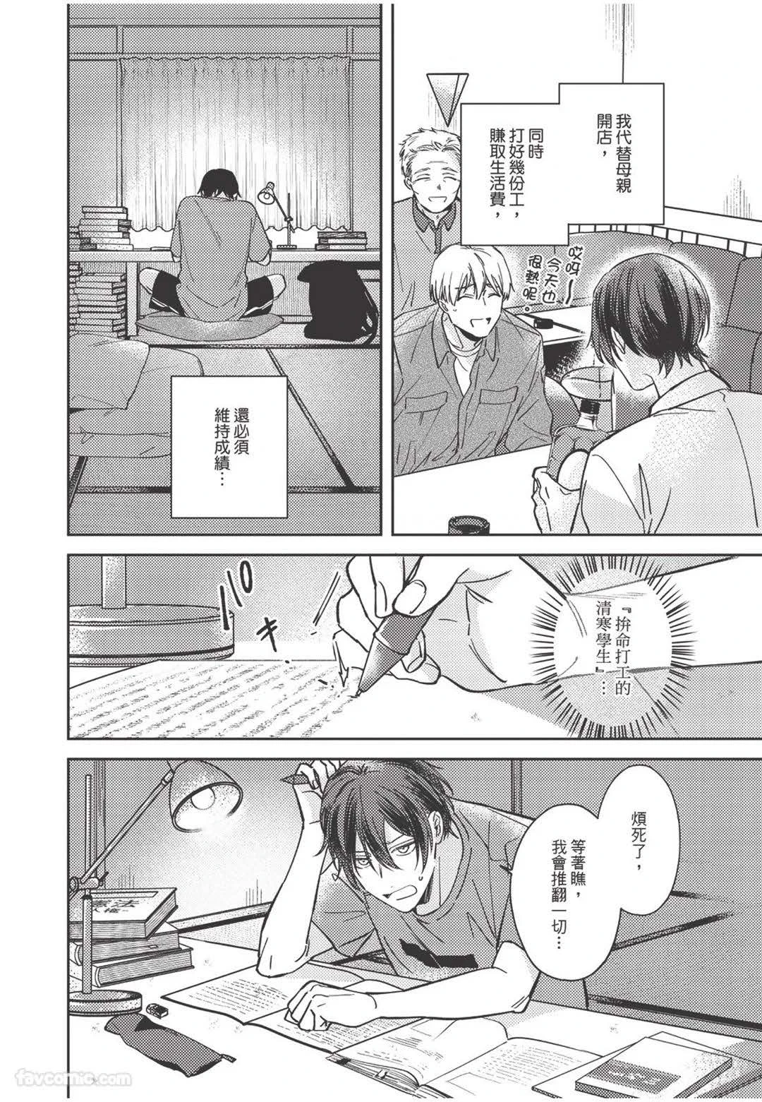 หน้า 15