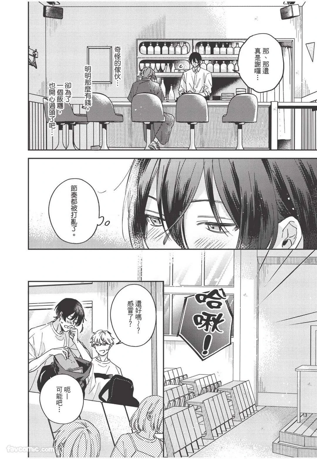 หน้า 21