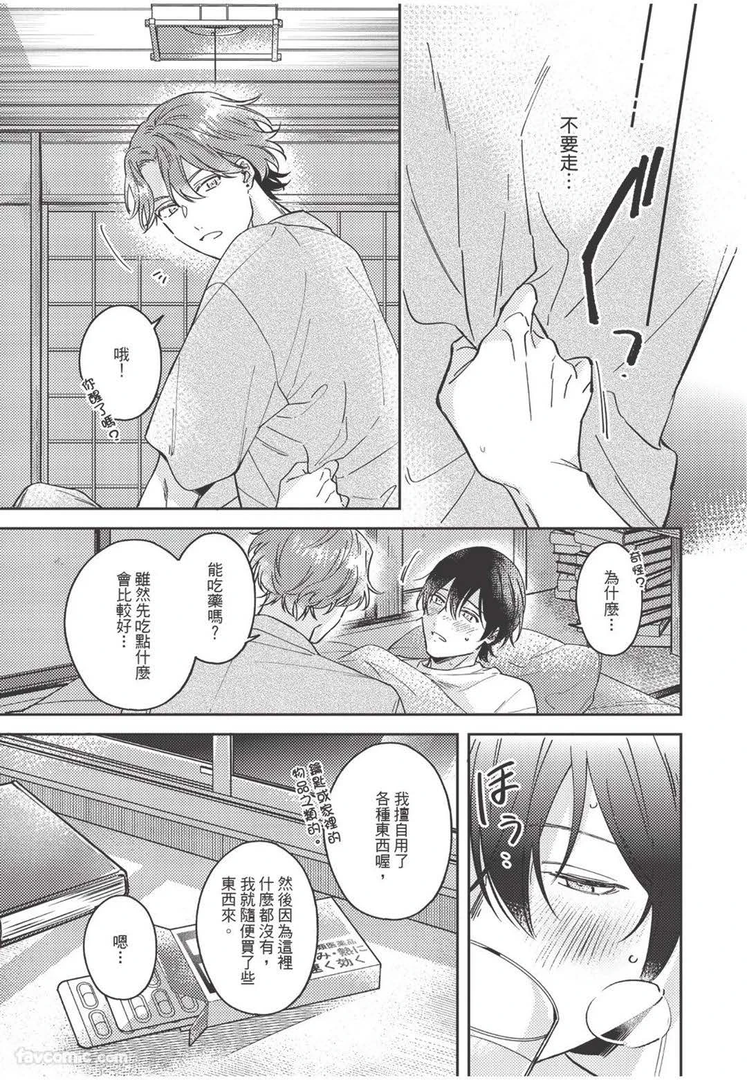 หน้า 26