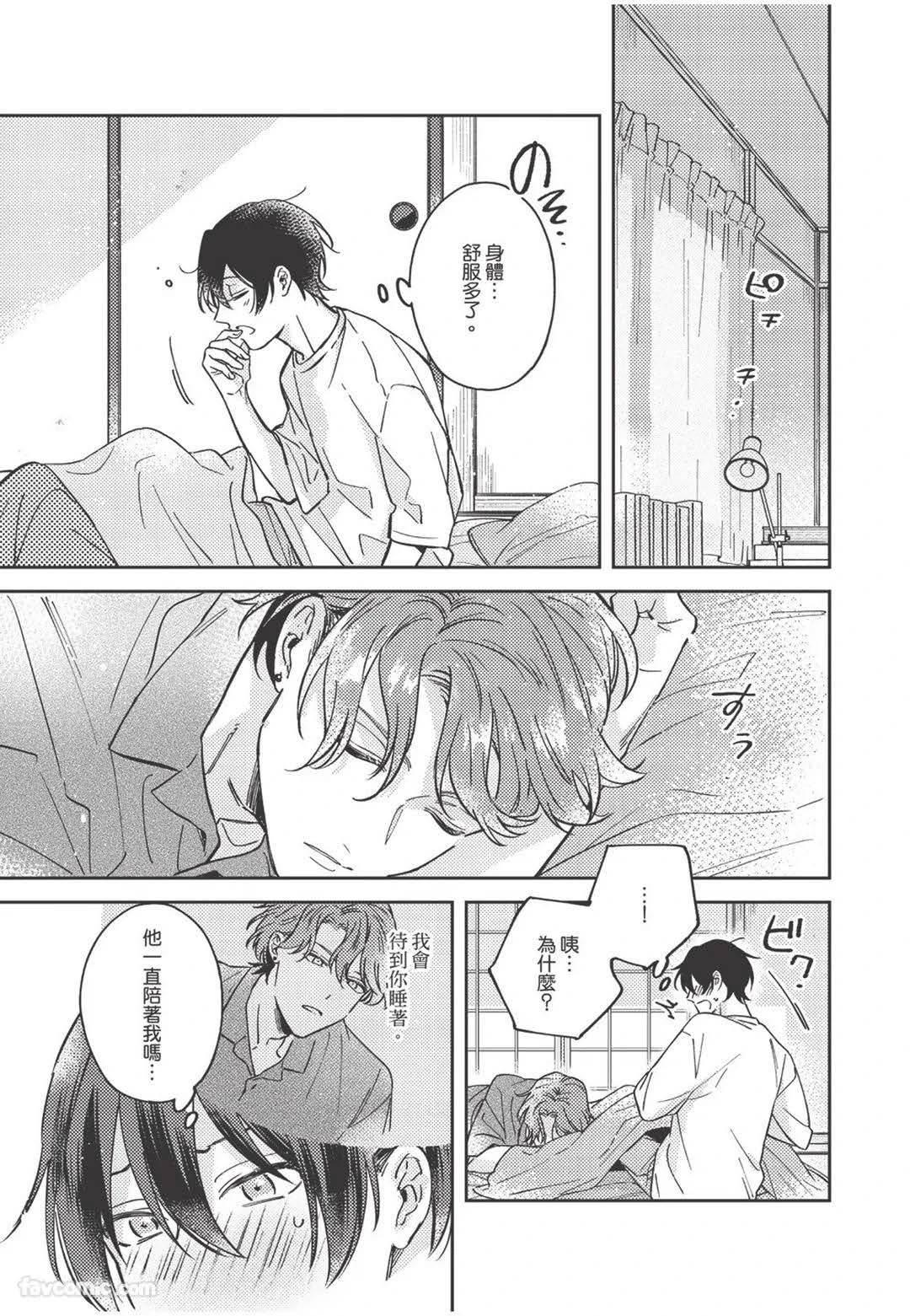 หน้า 28