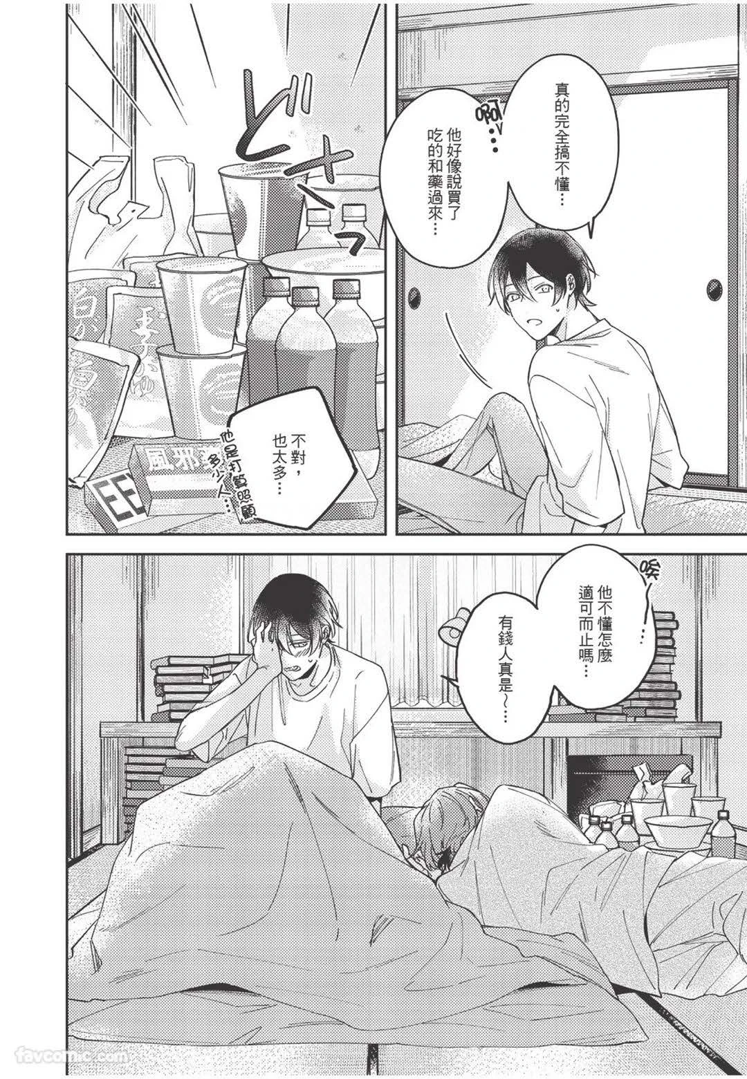 หน้า 29