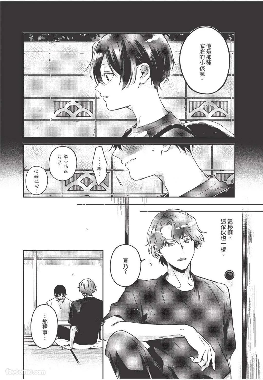 หน้า 37