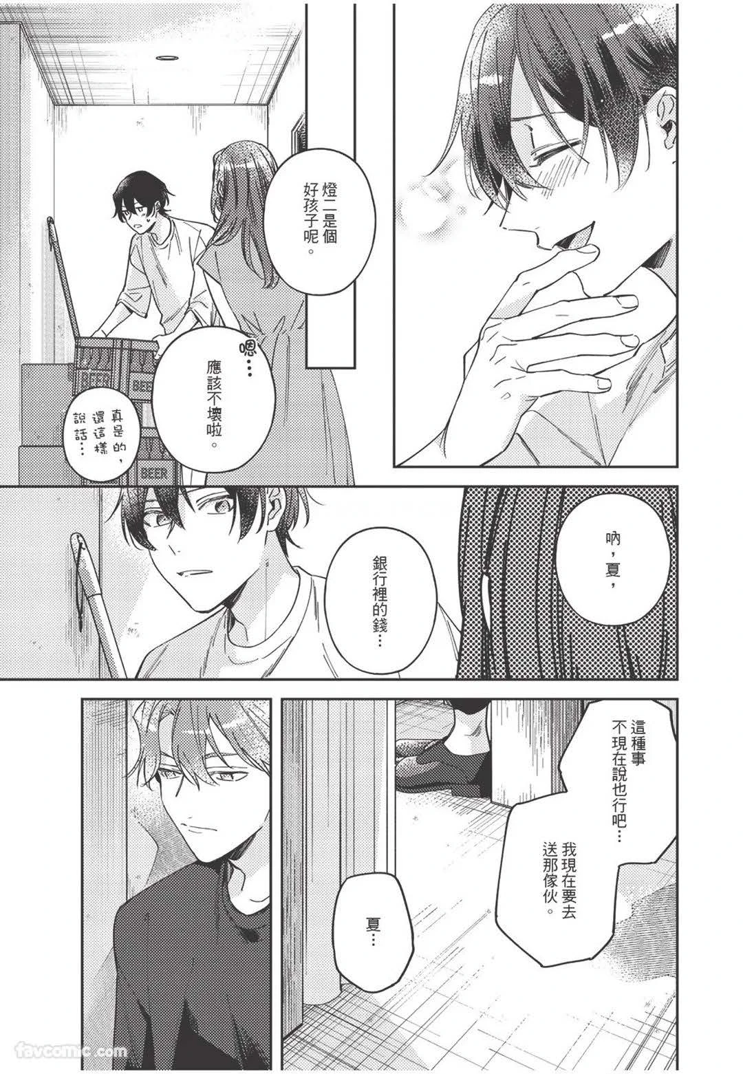 หน้า 42