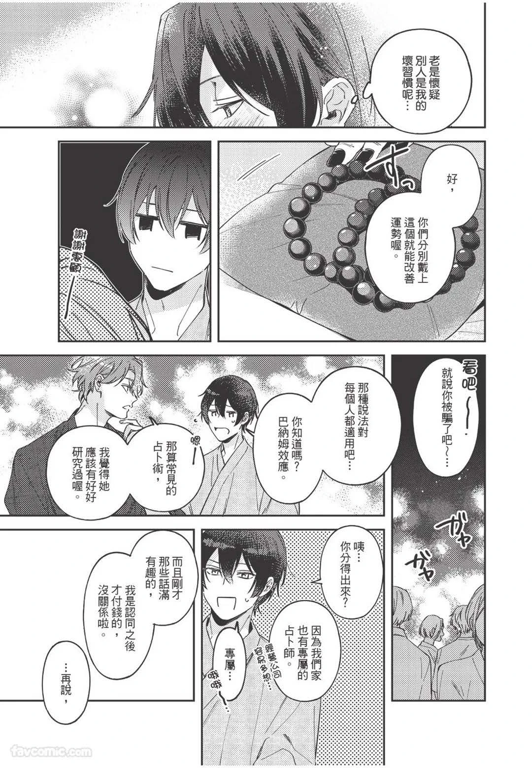 หน้า 48