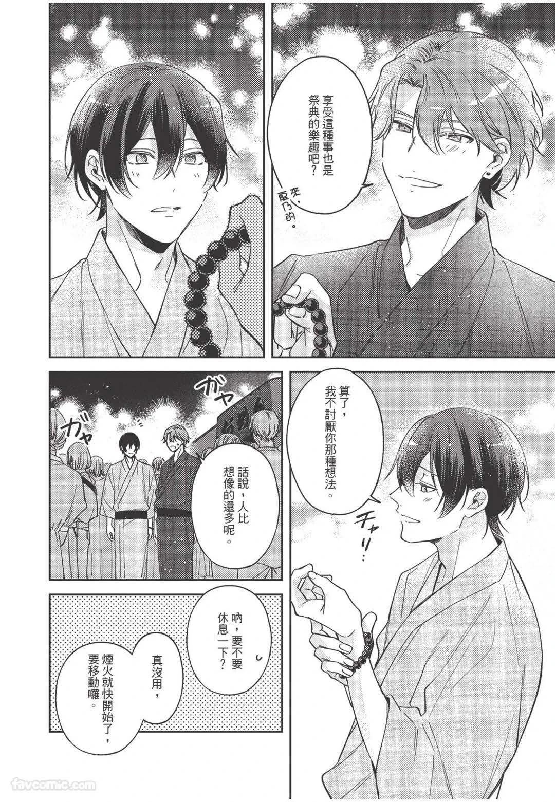 หน้า 49