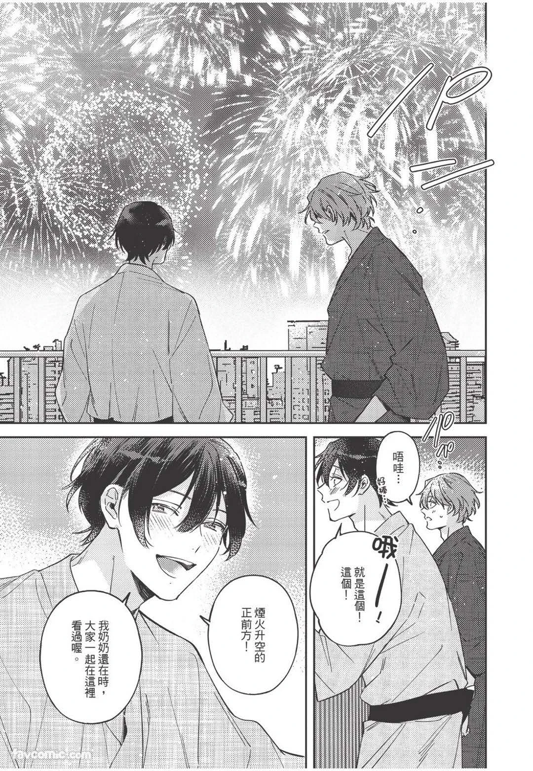 หน้า 52