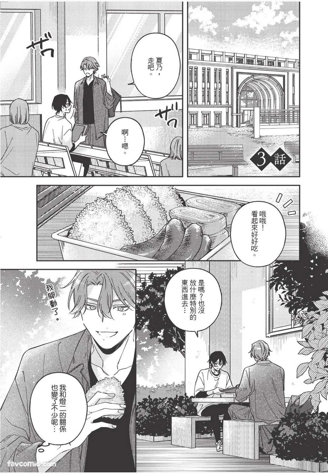 หน้า 58