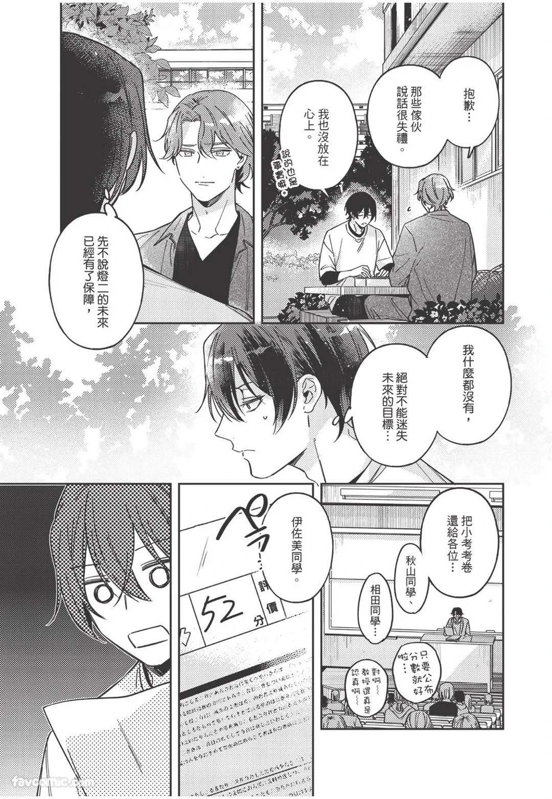 หน้า 62