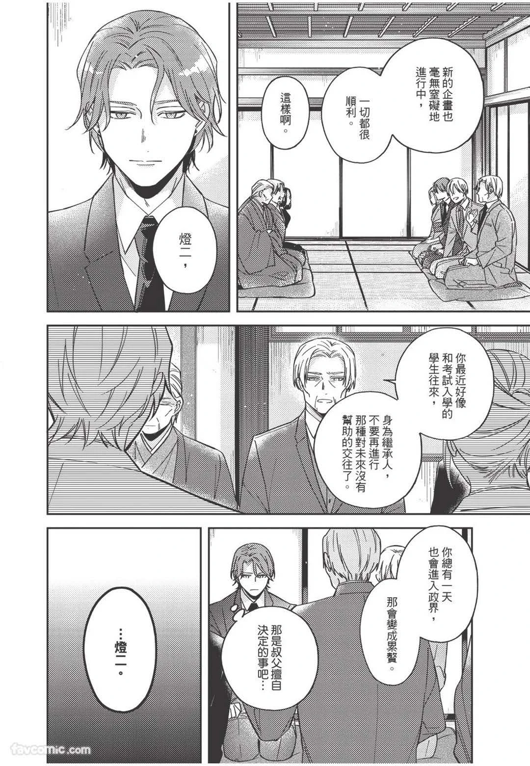 หน้า 67