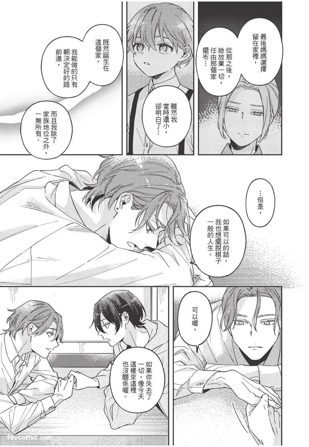 หน้า 74