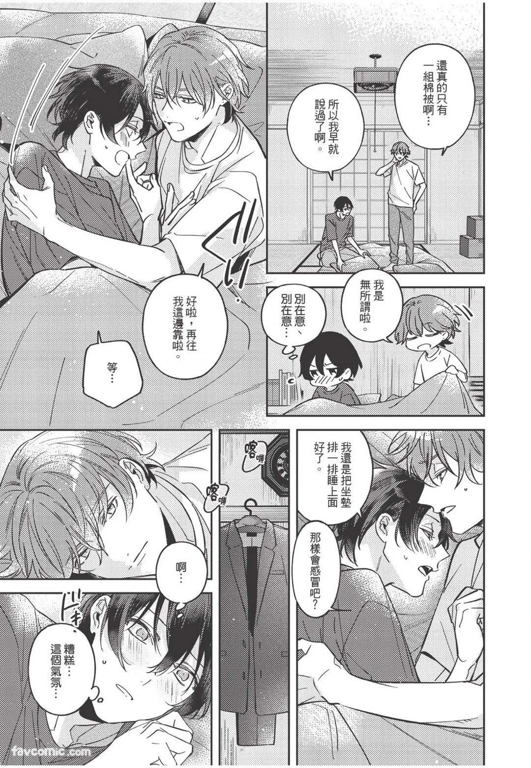 หน้า 76
