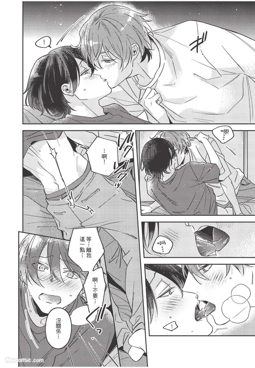 หน้า 77