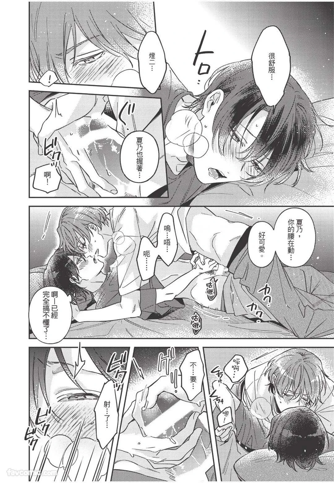 หน้า 79