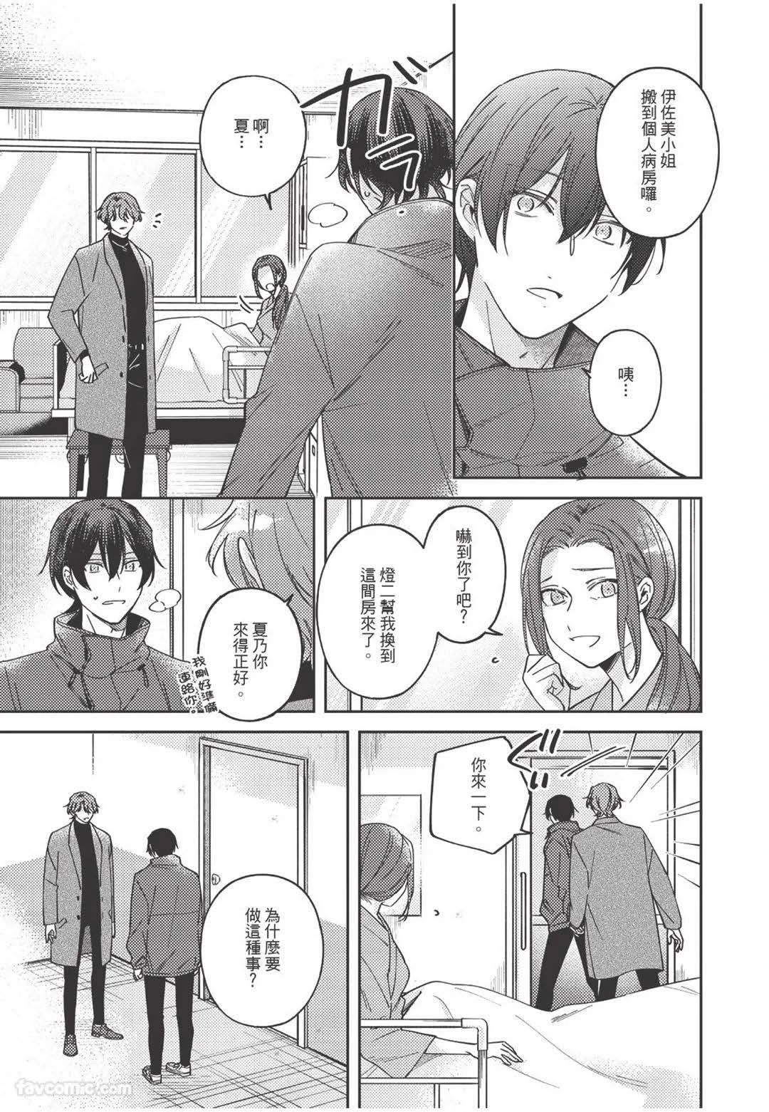 หน้า 102