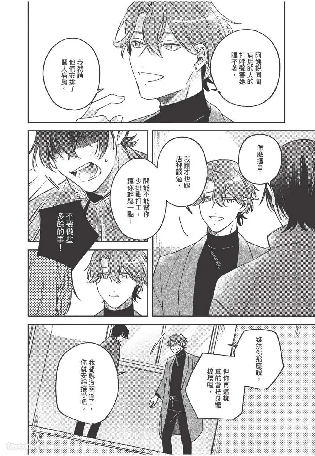 หน้า 103